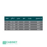 سوپر یخچالی پرو 8411 پلاتین - Platin