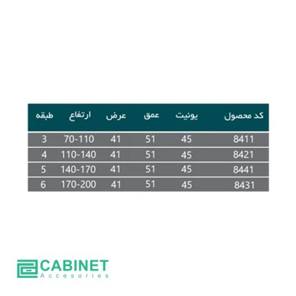 سوپر یخچالی پرو 8411 پلاتین - Platin